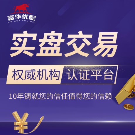 安卓版涌融优配